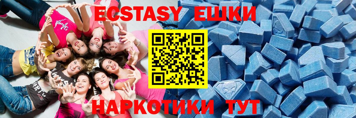 ЭКСТАЗИ Cube Клинцы