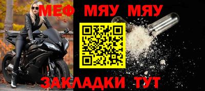 a pvp Кумертау