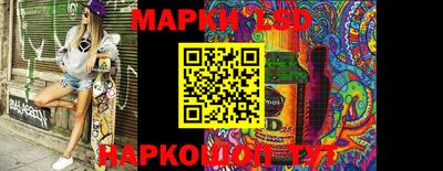 меф Кунгур