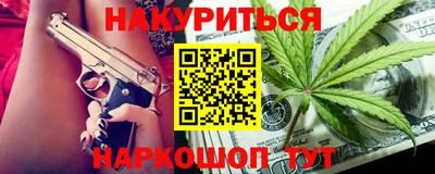 2c-b Кулебаки