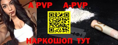 меф Кунгур