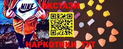2c-b Кулебаки