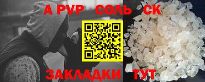 2c-b Кулебаки