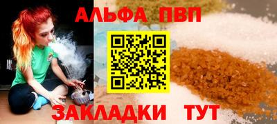 a pvp Кумертау