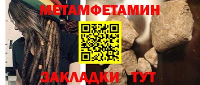 2c-b Кулебаки
