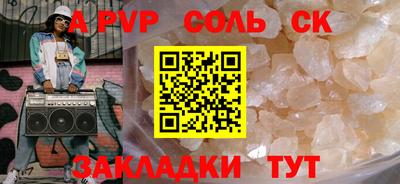 a pvp Кумертау