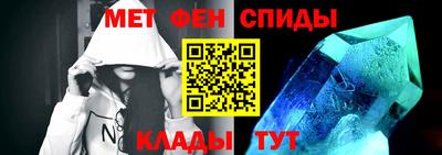меф Кунгур