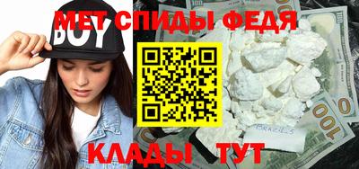 меф Кунгур
