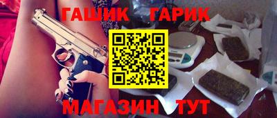 меф Кунгур