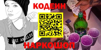 2c-b Кулебаки
