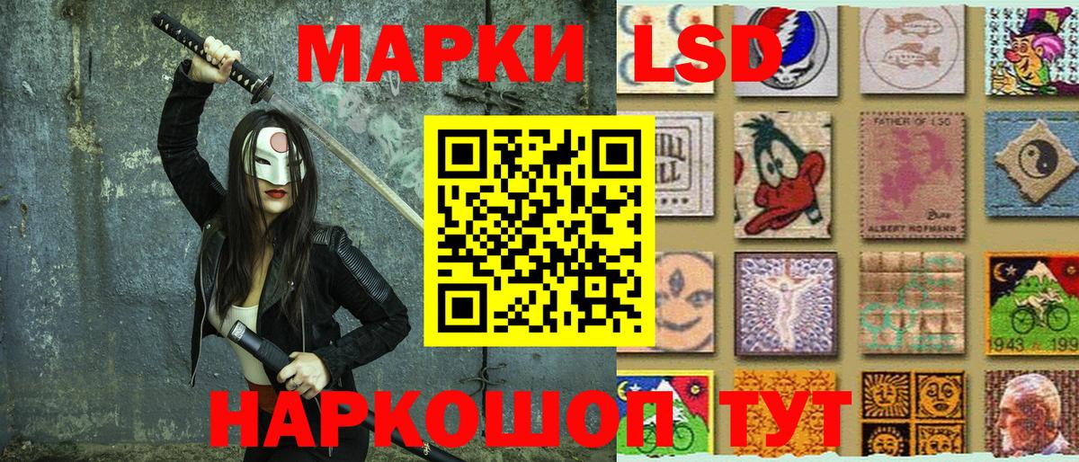 даркнет сайт  Наркотические марки 1,8мг  Вход с VPN  Клинцы  Наркотические марки 1,8мг 